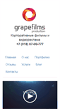 Mobile Screenshot of grapefilms.pro
